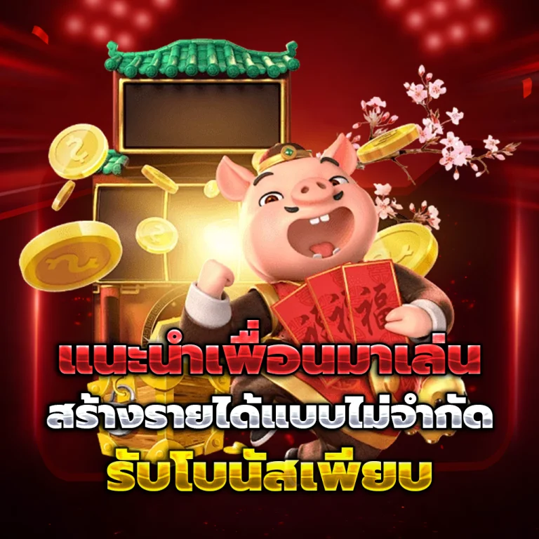 pg สล็อต 888 ทางเข้า