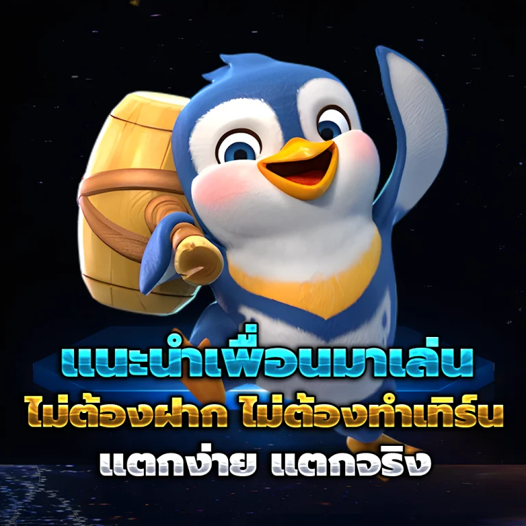 สล็อต pg สล็อต 888