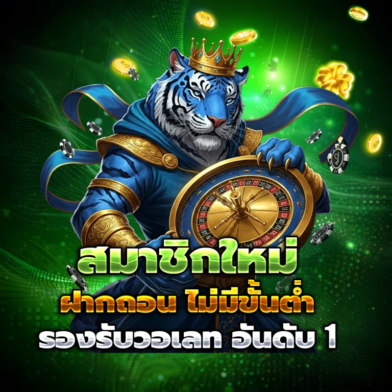 สล็อตpg 888